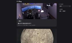 Featured image of post 新ブログサイトに移行します！！