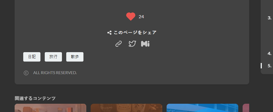 成果物